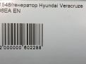  Hyundai / Kia , ix55 D6EA  7