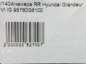    Hyundai / Kia  6  10
