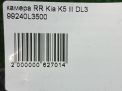    Hyundai / Kia K5 III DL3  9