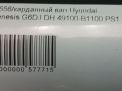   Hyundai / Kia  II 3.8 GDI RWD  7