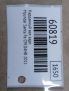 ��������� ��� Hyundai / Kia ����� �� 2 2.2 CRDi ���������� �6