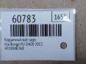 ��������� ��� Hyundai / Kia ����� 3 2.5 CRDI AT �� 4E360 , ������ ���������� �6