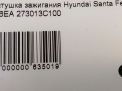   Hyundai / Kia G6DA G6DJ G4KA  4