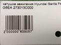   Hyundai / Kia G6DA G6DJ G4KA  4