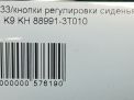    Hyundai / Kia  , K9 ,   4