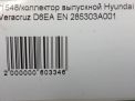   Hyundai / Kia , ix55 D6EA  6