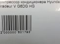   Hyundai / Kia  5 3.0 GDI  7