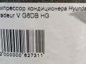   Hyundai / Kia G6DA G6DB  4