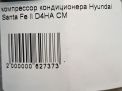   Hyundai / Kia  3 SL, ix35 2.9 CDRi LM  4
