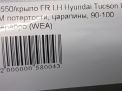    Hyundai / Kia  2, ix35  6