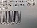    Hyundai / Kia K5 DL3  5