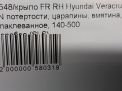    Hyundai / Kia  ix55 ,   7