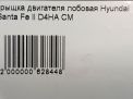    Hyundai / Kia D4HA D4HB  3