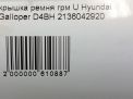    Hyundai / Kia D4BH D4BF 4D56 42920 ,   4