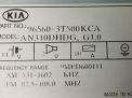  Hyundai / Kia  , K9 3T500KCA  3
