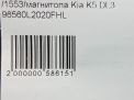  Hyundai / Kia K5 DL3  8