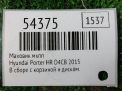 ������� Hyundai / Kia ������ 2 2.5 CRDi 6MT ���������� �5