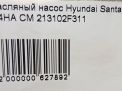   Hyundai / Kia D4HA  6