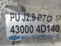  Hyundai / Kia M5TR1  2 2.9 CRDi  5