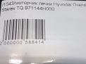   Hyundai / Kia   , 1  5