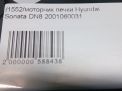   Hyundai / Kia  8 , 5 III  5