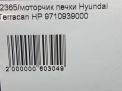   Hyundai / Kia   6