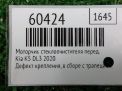 �������� ���������������� �������� Hyundai / Kia K5 III DL3 ���������� �4