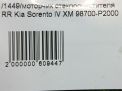    Hyundai / Kia  4 MQ4  6