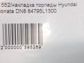   Hyundai / Kia  8  7