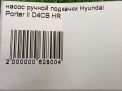    Hyundai / Kia  2 2.5 CRDi  3