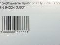   Hyundai / Kia 55 ,  3.0 CDRi 3J801  8