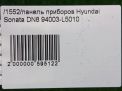   Hyundai / Kia  8  2.0, 2021-2023  6