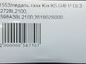   Hyundai / Kia K5 DL3  6