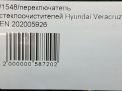   Hyundai / Kia ix55 ,   9