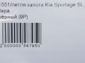  Hyundai / Kia  3 SL,   7