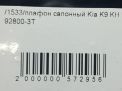   Hyundai / Kia  , K9  8