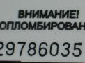    Hyundai / Kia  1 , 9  4