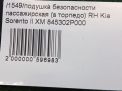    ( ) Hyundai / Kia  2  4
