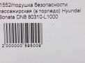    ( ) Hyundai / Kia  8  5