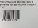      Hyundai / Kia  2, ix35 LM  3
