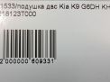   Hyundai / Kia  , K9 3.8 GDI  6