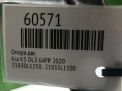������� ��� Hyundai / Kia ������ 8 , �5 III 1.6 T-GDI , ����� ���������� �7