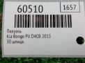 ������� ������ Hyundai / Kia ����� 3 30�� ���������� �3