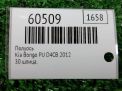 ������� ������ Hyundai / Kia ����� 3 30�� ���������� �3