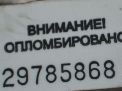   Hyundai / Kia  2 , 28 .,   4