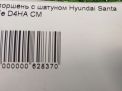    Hyundai / Kia D4HA 48   3