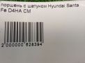    Hyundai / Kia D4HA 48   3