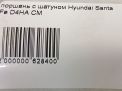    Hyundai / Kia D4HA 48   3