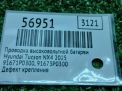 �������� (����) Hyundai / Kia ������ NX4 P0300 ���������� �13