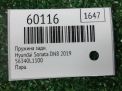 ������� ������ Hyundai / Kia ������ 8 , �5 III L1100 , ���� ���������� �3